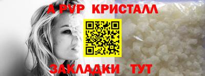 амф Ипатово