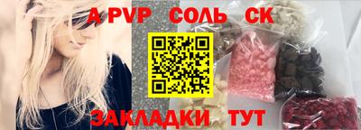 крисы Изобильный
