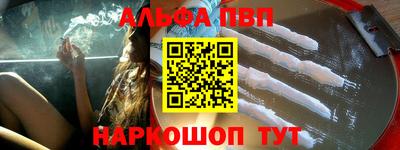 амф Ипатово