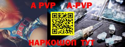 амф Ипатово