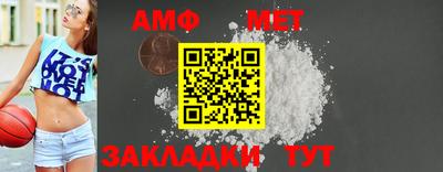 меф Канаш
