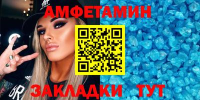 амф Ипатово