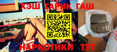 стаф Гатчина