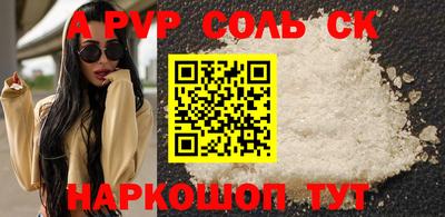 амф Ипатово