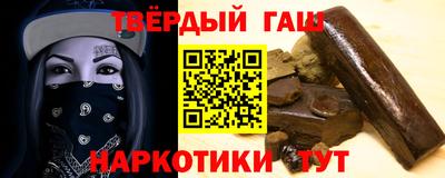 стаф Гатчина