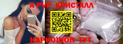 a pvp Ирбит