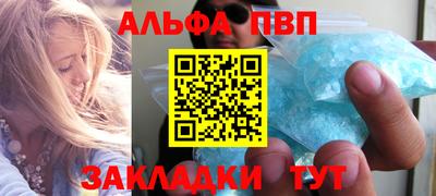 a pvp Ирбит