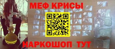 амф Ипатово