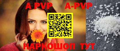 a pvp Ирбит