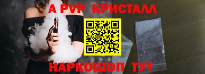 крисы Изобильный