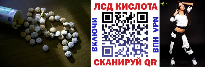 LSD-25 экстази кислота  это наркотические препараты  Кольчугино 