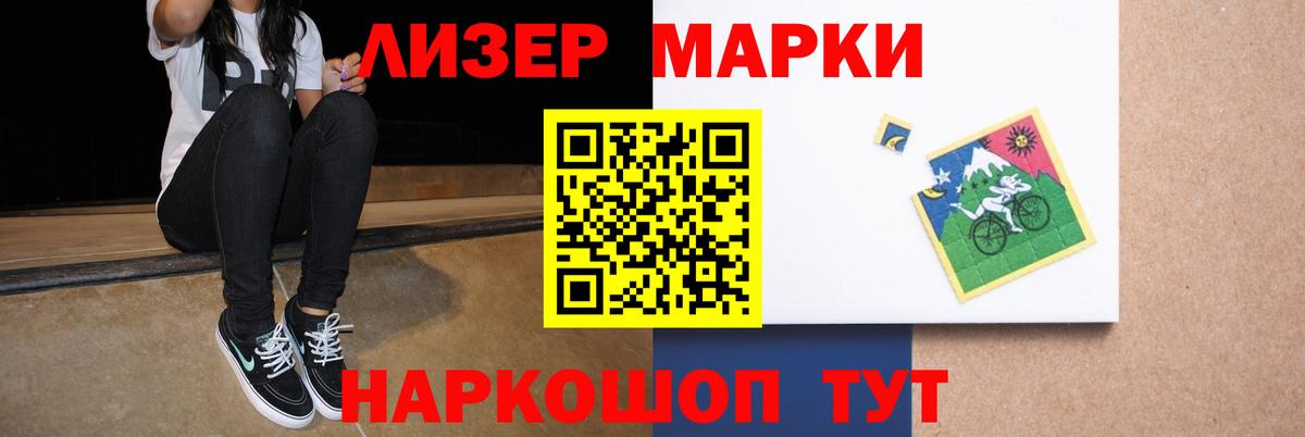 Лсд 25 экстази кислота Кольчугино