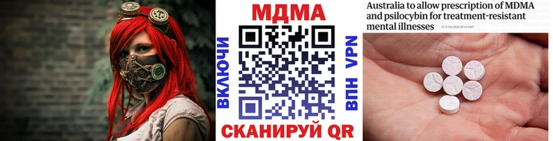 MDMA молли  Кольчугино 