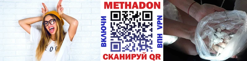 omg вход Кольчугино Метадон VHQ