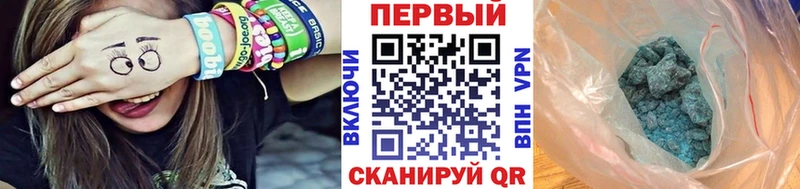 купить наркотик  Кольчугино  ОМГ ОМГ ССЫЛКА  Первитин пудра 