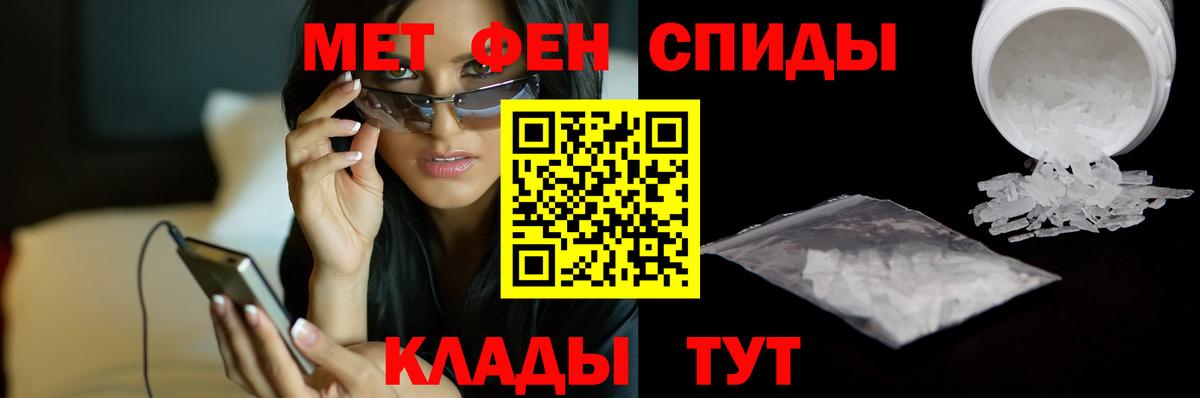 Первитин пудра  Первитин пудра  Кольчугино 