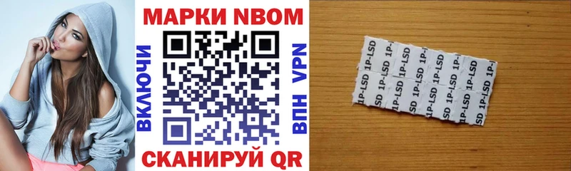 сайты даркнета какой сайт  Кольчугино  Марки N-bome 1500мкг  купить наркотик 