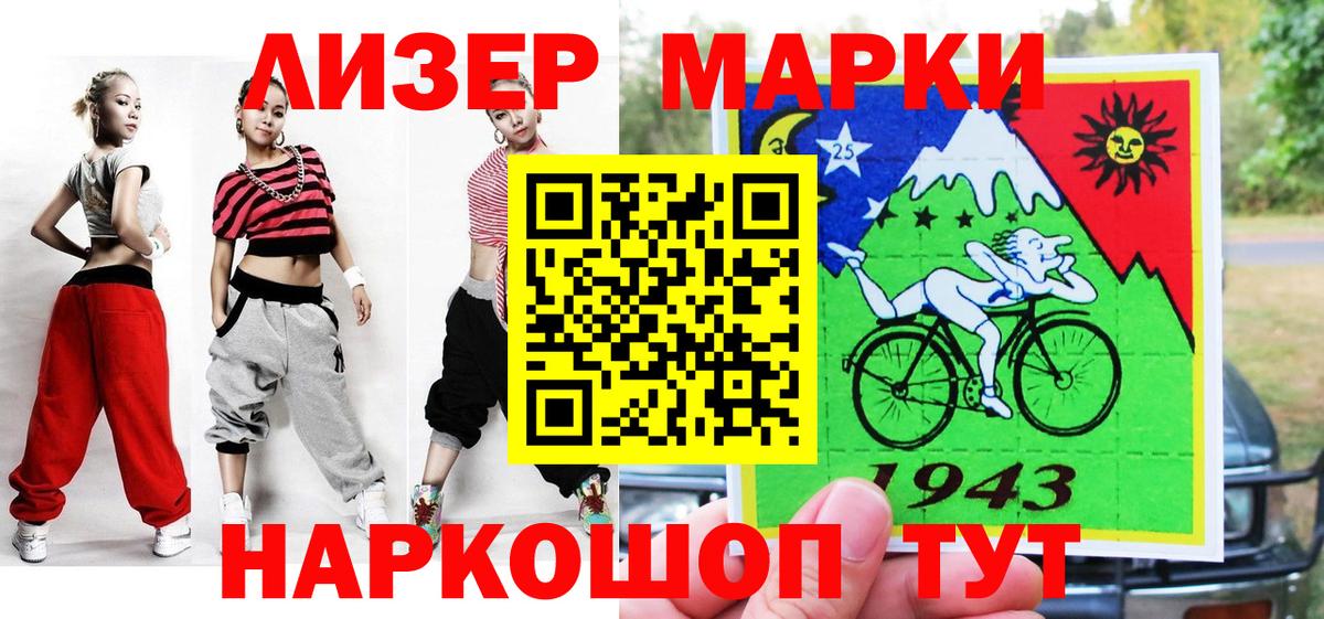 Кольчугино  купить наркоту  Вход с VPN  Наркотические марки 1500мкг 