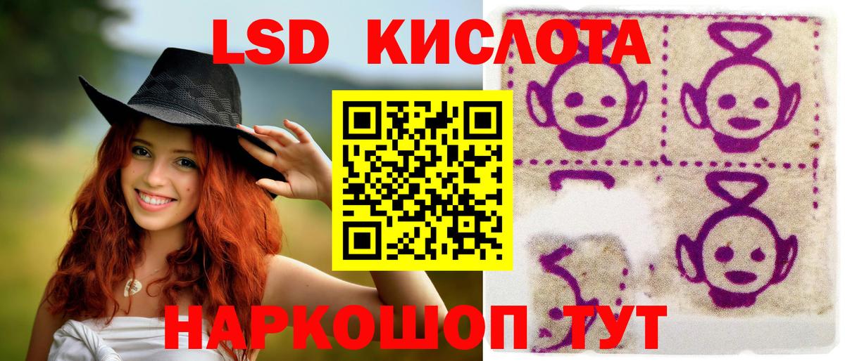 Марки 25I-NBOMe  Кольчугино  Наркотические марки 1,5мг 