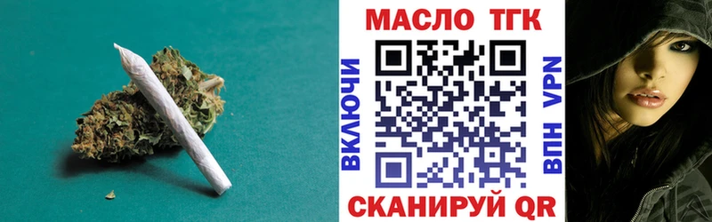 Дистиллят ТГК вейп  хочу   ссылка на мегу ONION  Кольчугино 