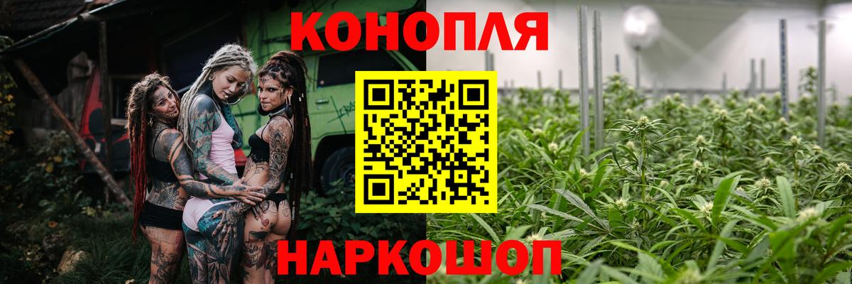 Конопля Ganja  Марихуана AK-47  Кольчугино  Бошки Шишки гибрид 