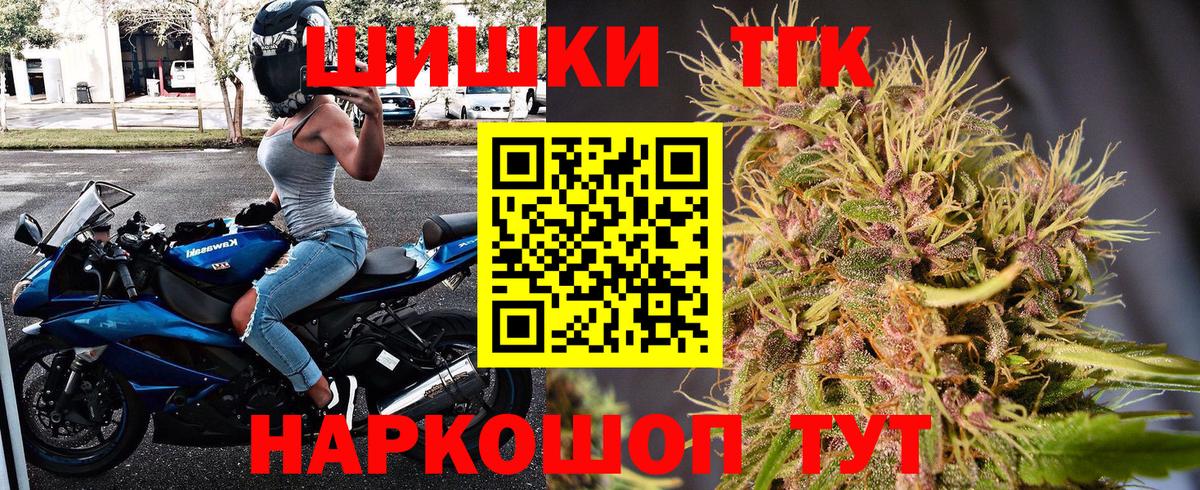 Бошки Шишки White Widow Кольчугино