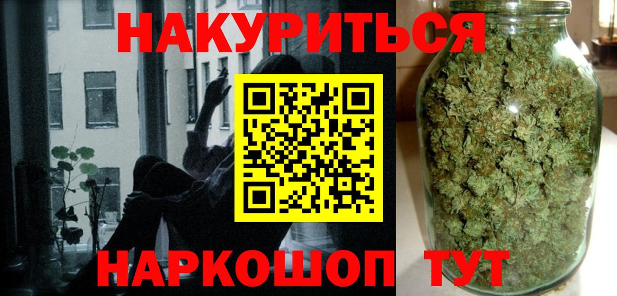 Каннабис планчик  Вход с VPN  Бошки Шишки гибрид  Кольчугино 